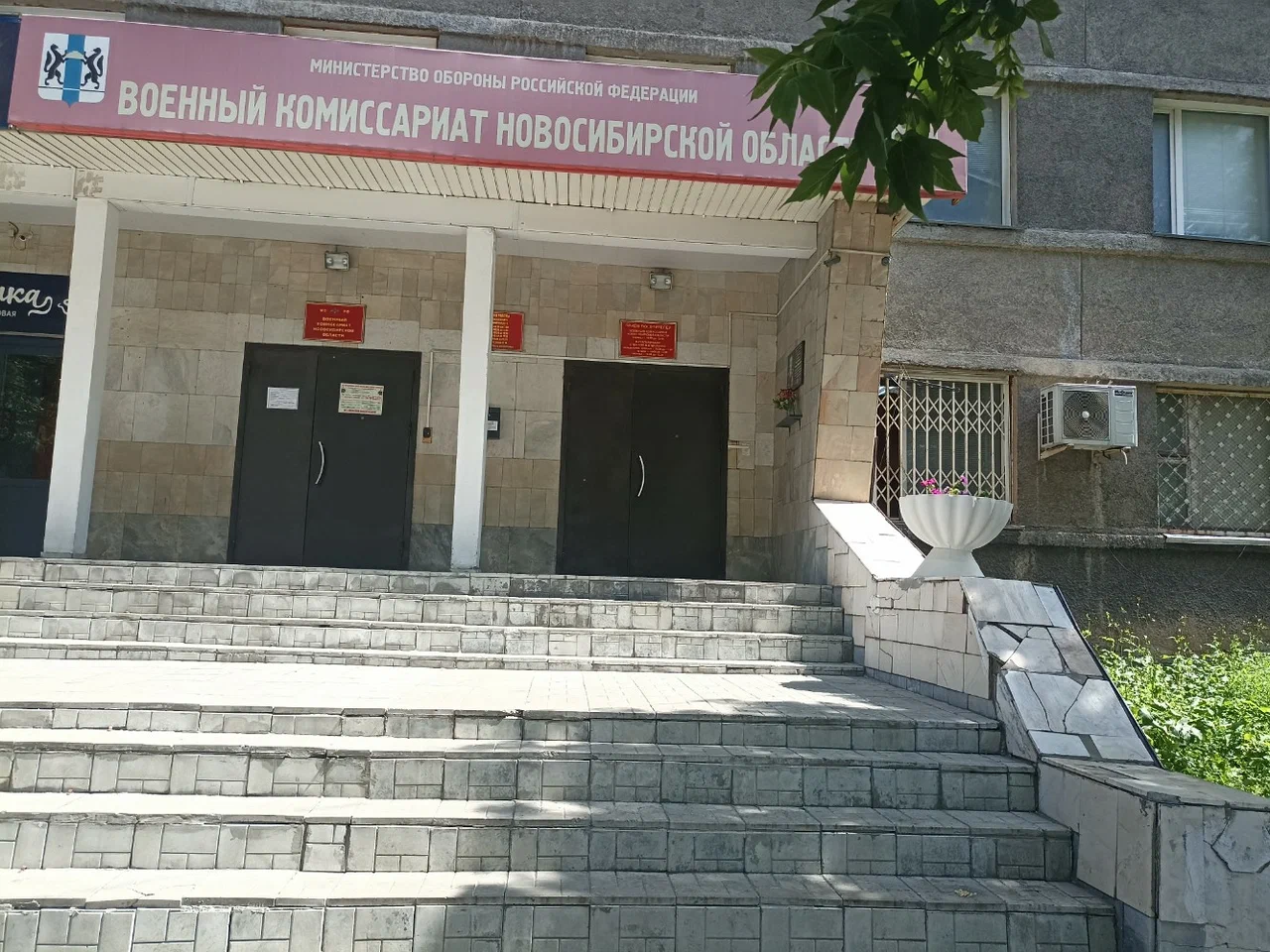 Пункт отбора на службу по контракту СВО